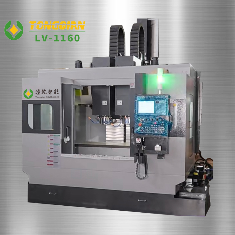 双主轴LV-1160